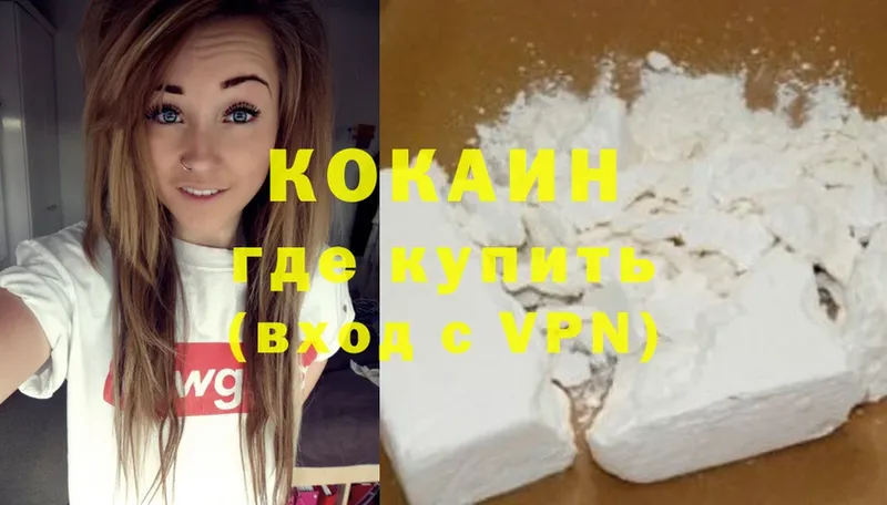 Cocaine Эквадор  hydra зеркало  Нижняя Тура 