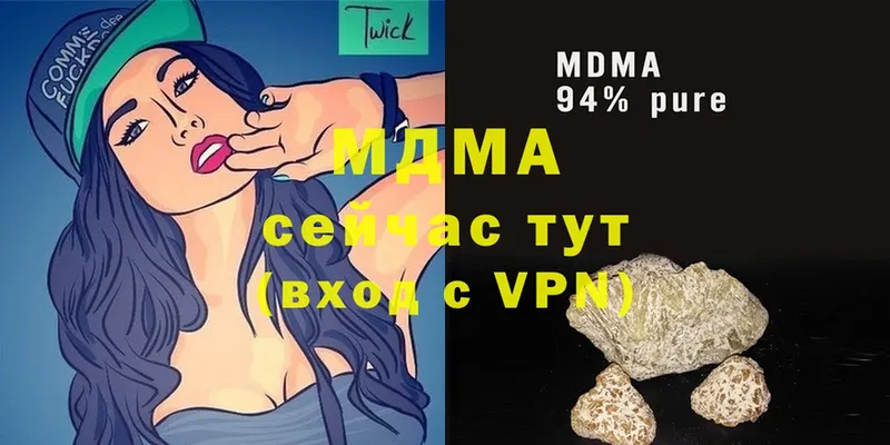 МДМА crystal  как найти наркотики  hydra   Нижняя Тура 